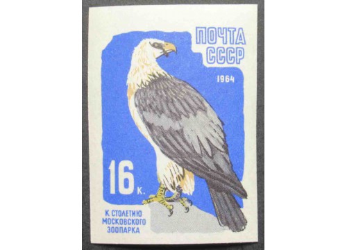 Марка 3047 Зоопарк. Орел. MNH ★★. 1964 год.